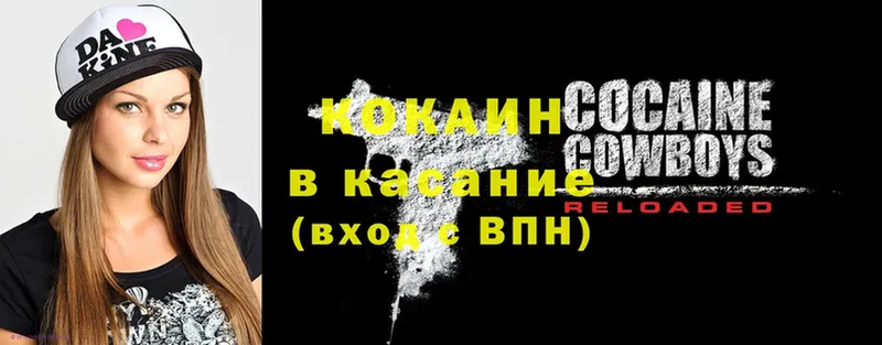 Наркотические вещества Поворино Канабис  СК  Гашиш  COCAIN 