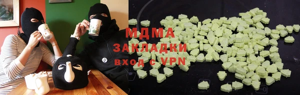 mdma Балабаново