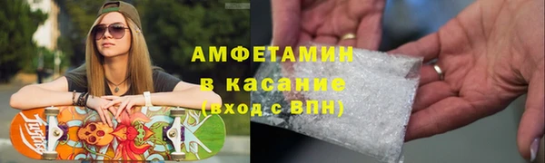 ГАЛЛЮЦИНОГЕННЫЕ ГРИБЫ Балахна