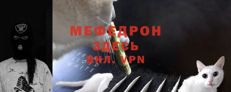 цена   Поворино  МЯУ-МЯУ мяу мяу 